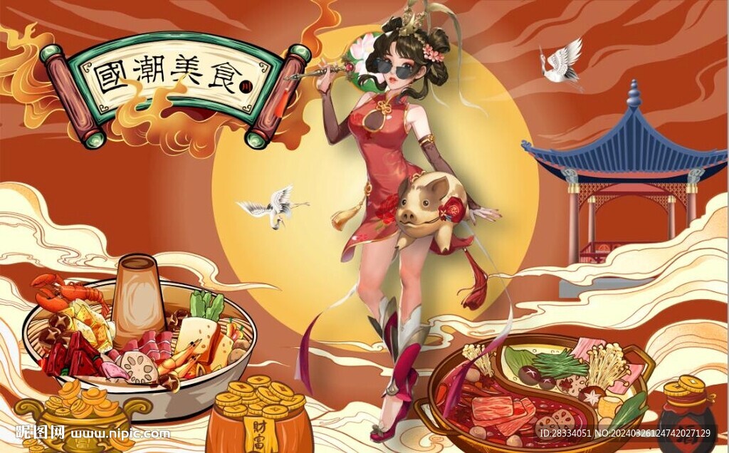 國潮美食餐飲背景墻壁畫