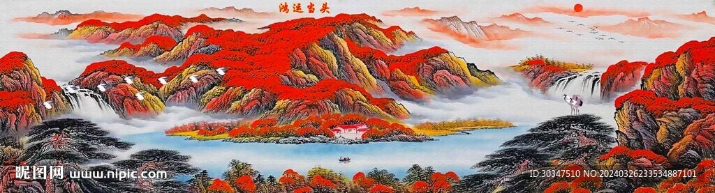 鴻運當頭
