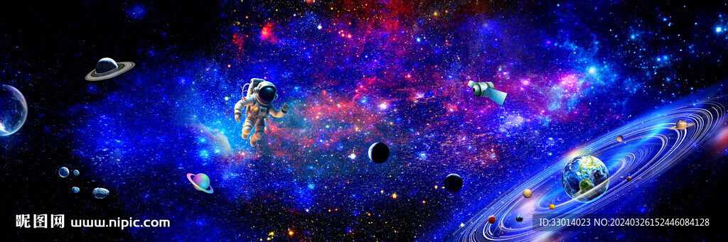 宇宙