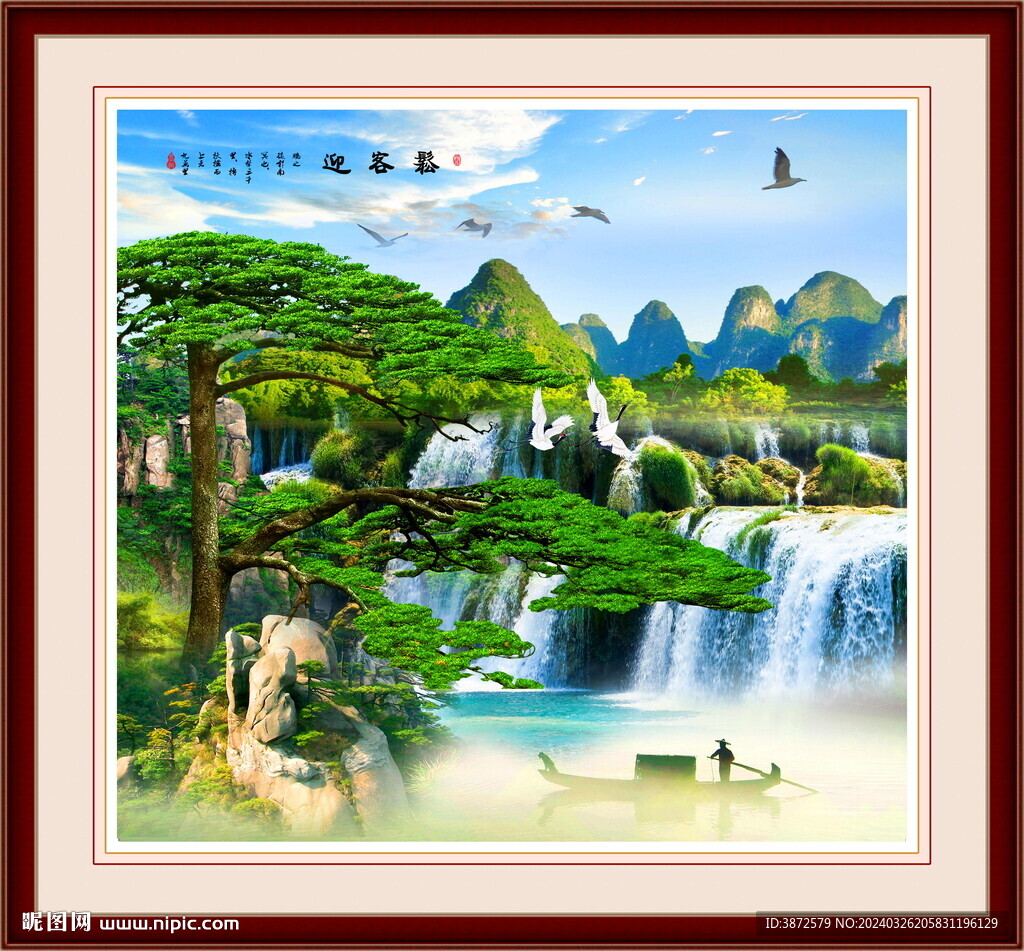 山水風(fēng)景山水畫