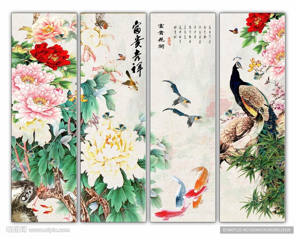 花鳥牡丹圖
