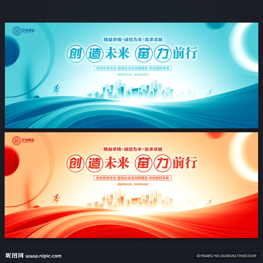 會議KV