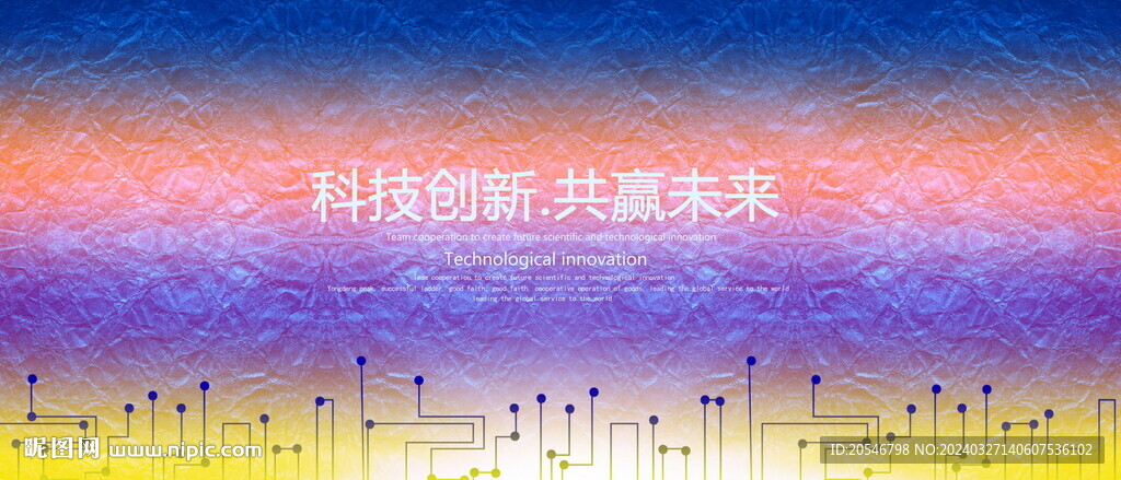 紫黃色漸變背景