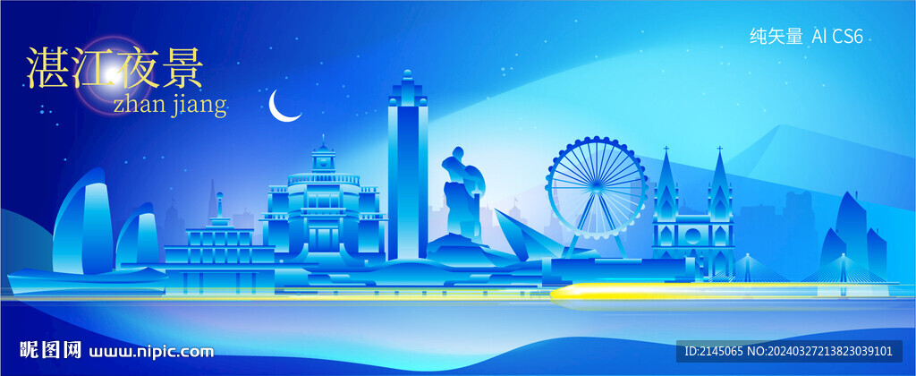 湛江城市夜景矢量