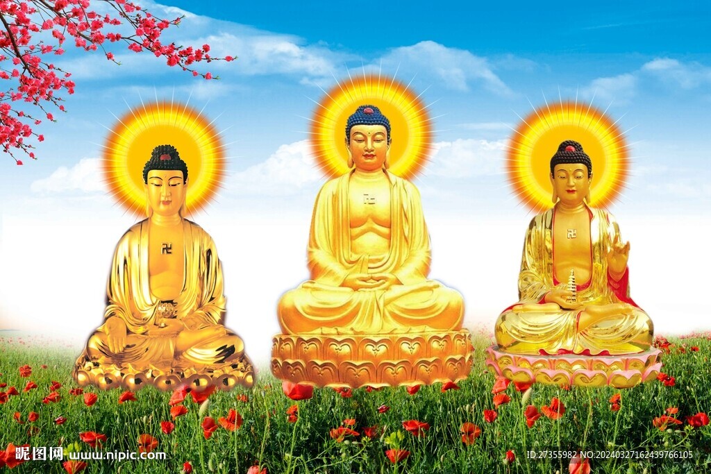 三圣圖