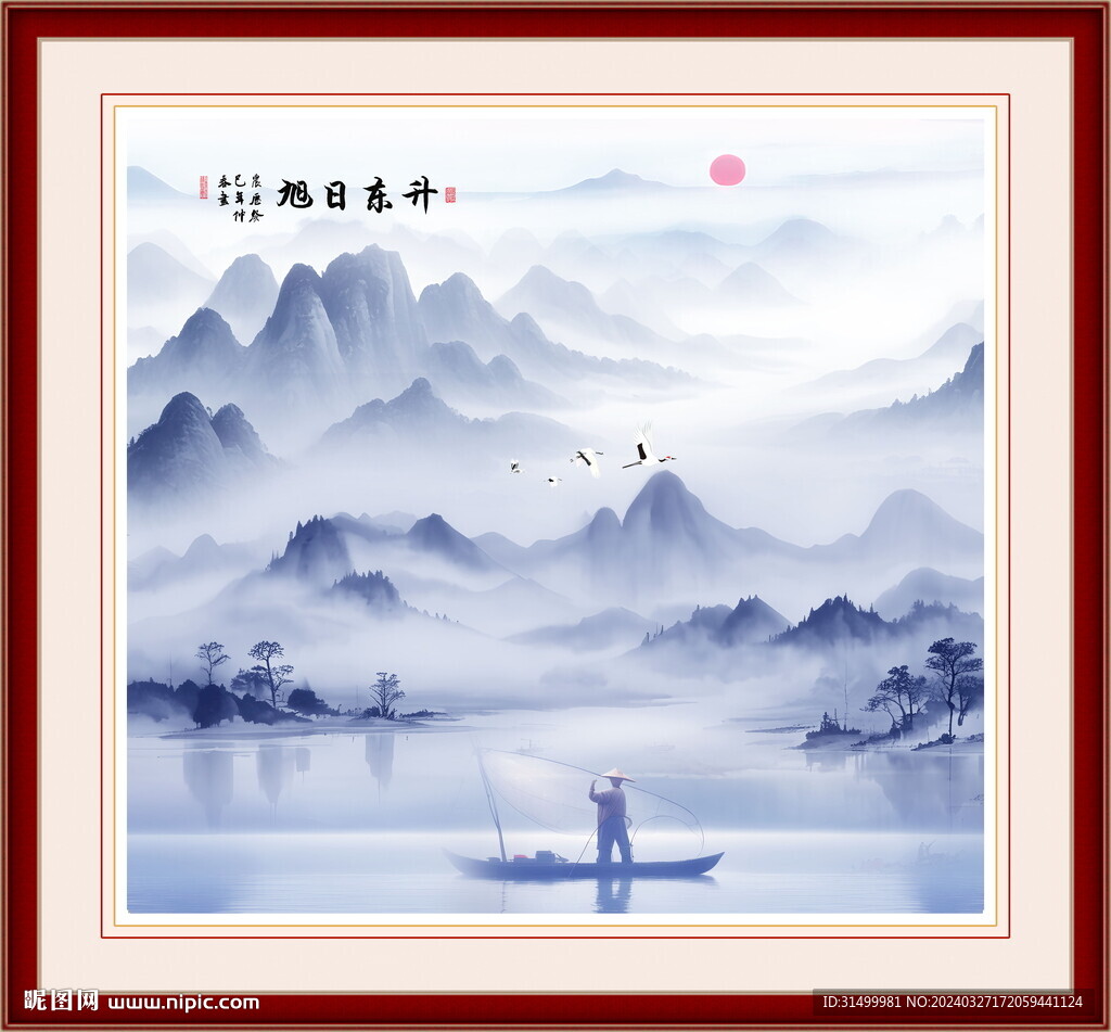 山水風(fēng)景畫