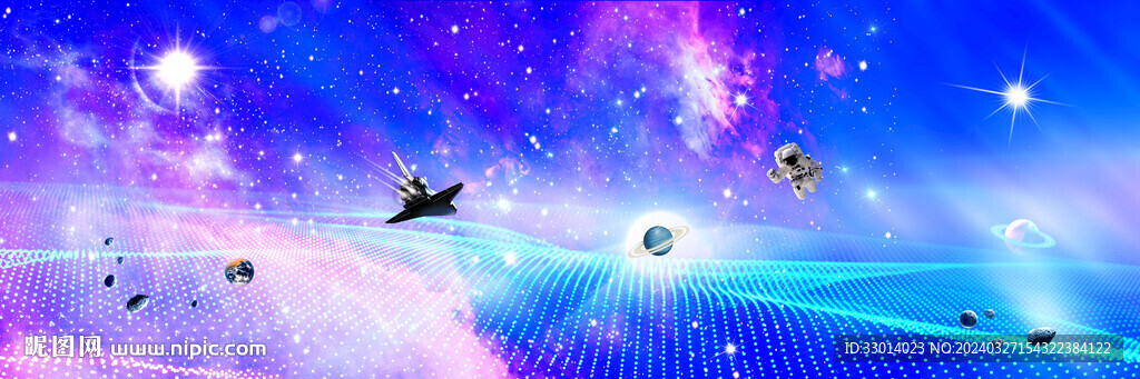 巨幅星空