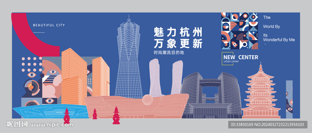  杭州地標(biāo)