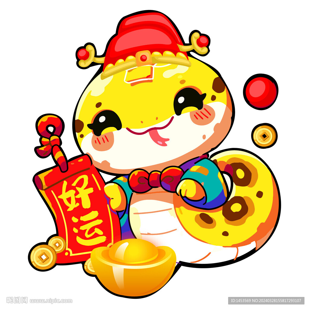蛇卡通