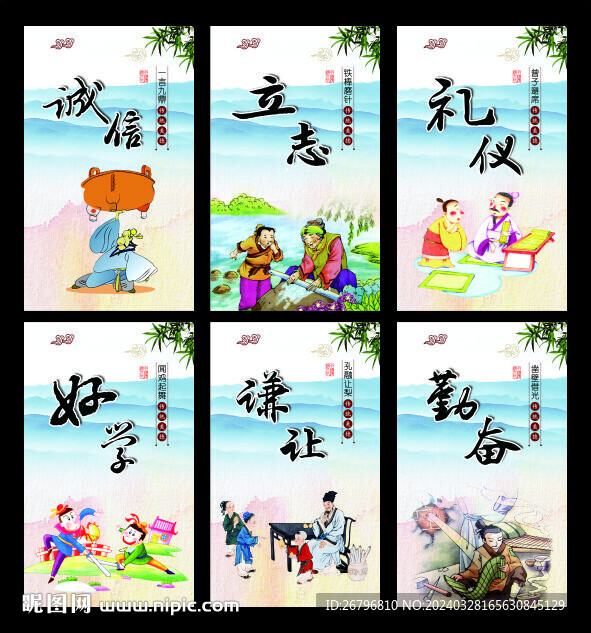 校園文化宣傳