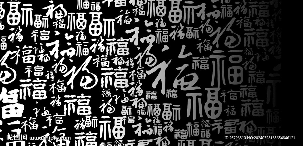 福