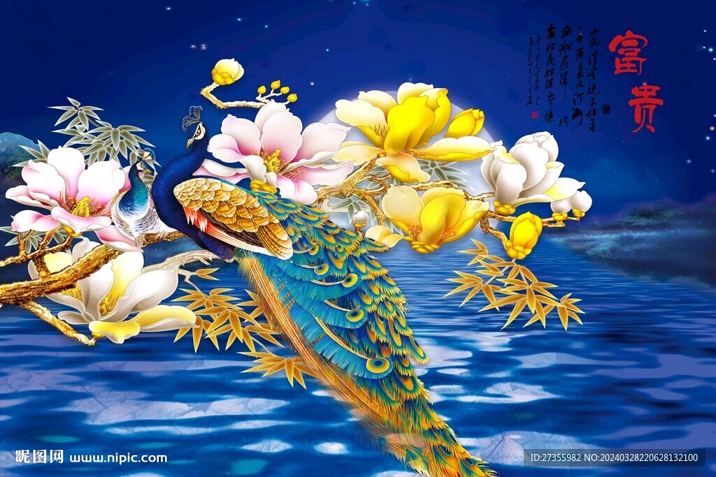 花鳥孔雀圖