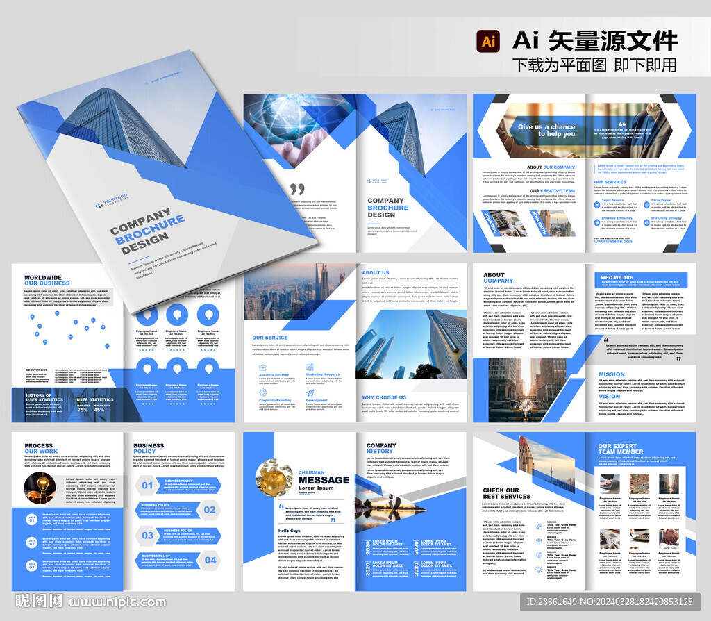 工程畫冊