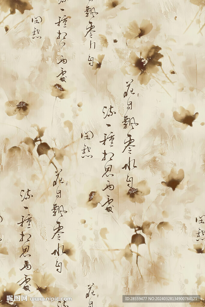 國風(fēng)漢字小花