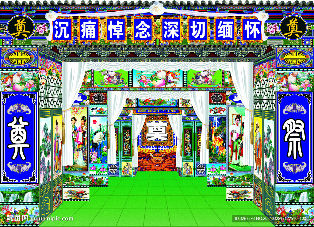 祭奠素材