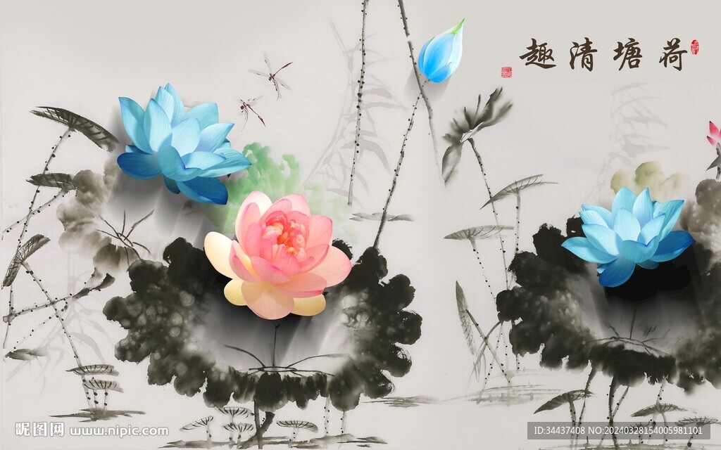 水墨荷花背景墻