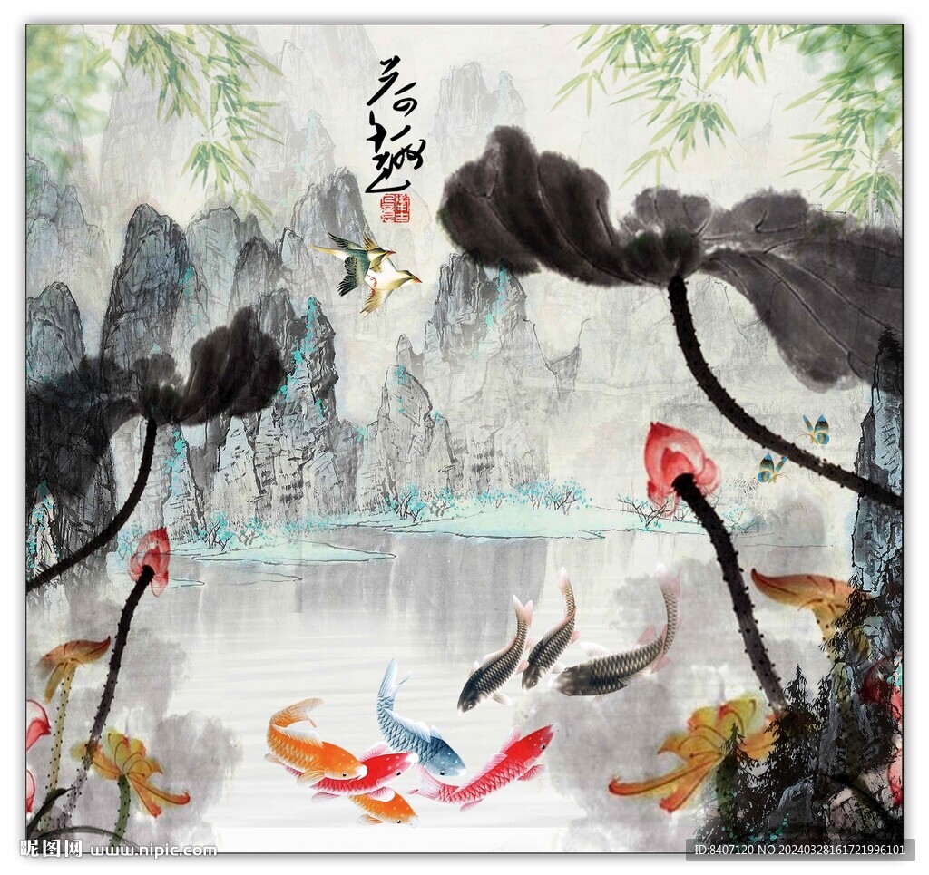 水墨荷花