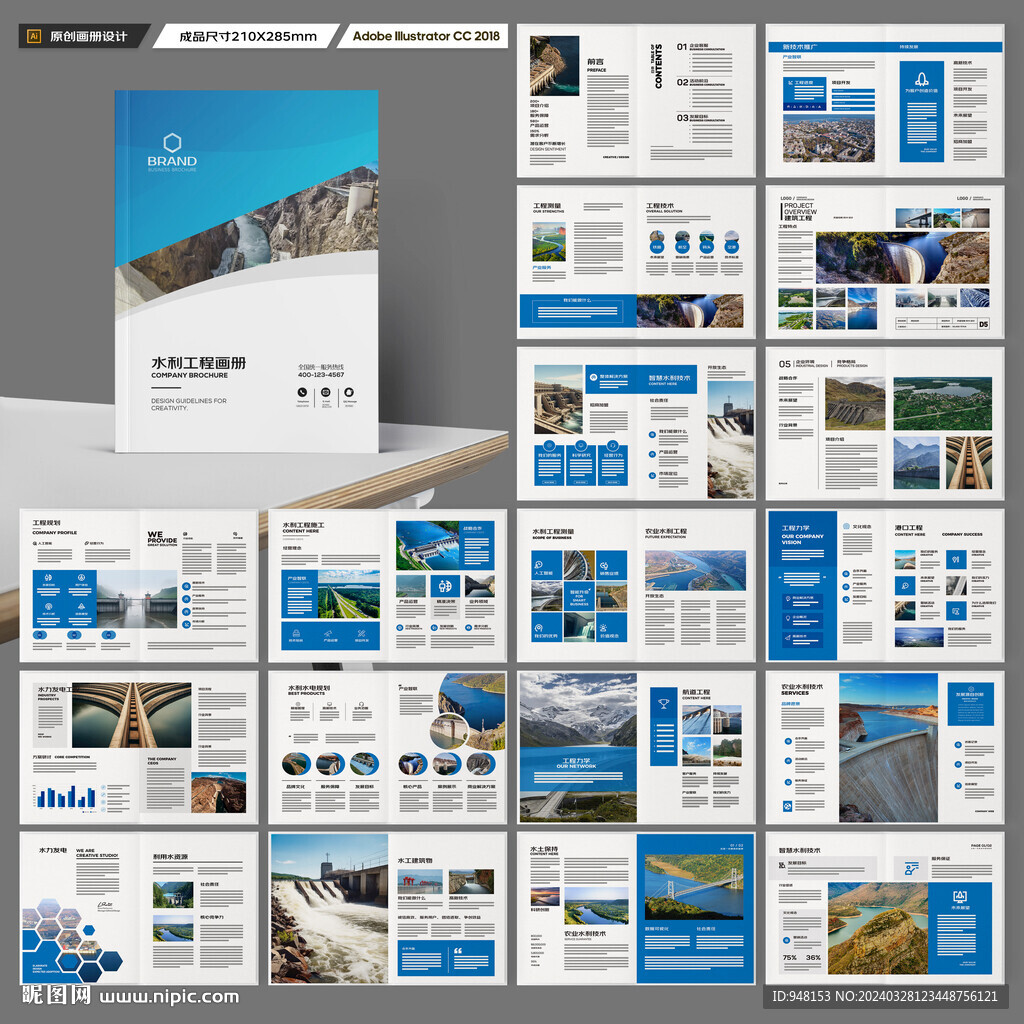 堤壩施工畫冊(cè)