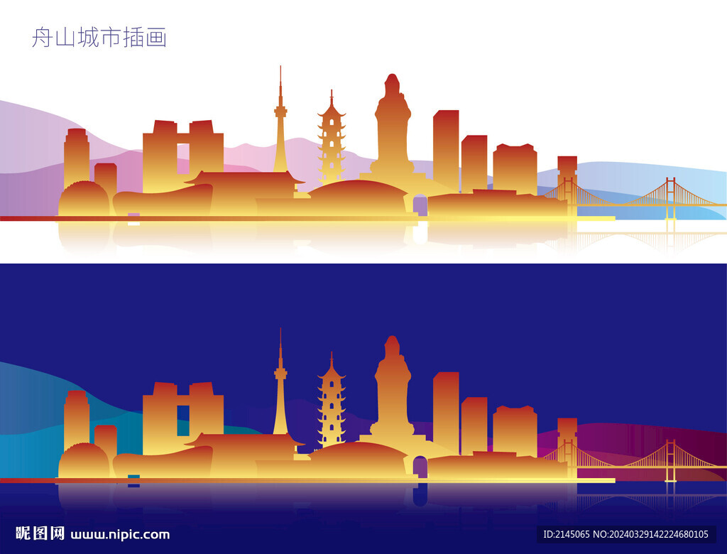 舟山城市插畫