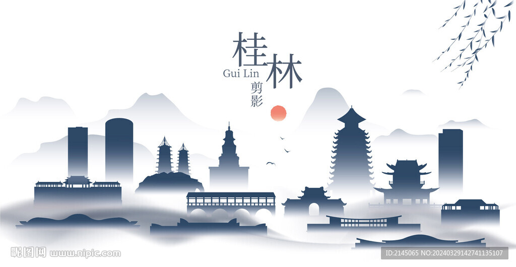 桂林水墨建筑