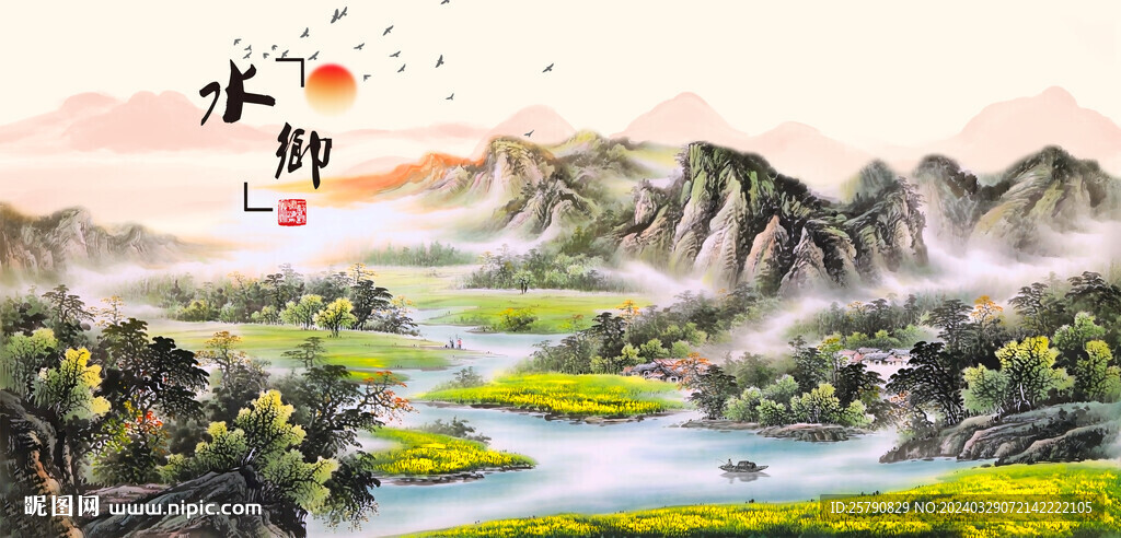 油菜花海