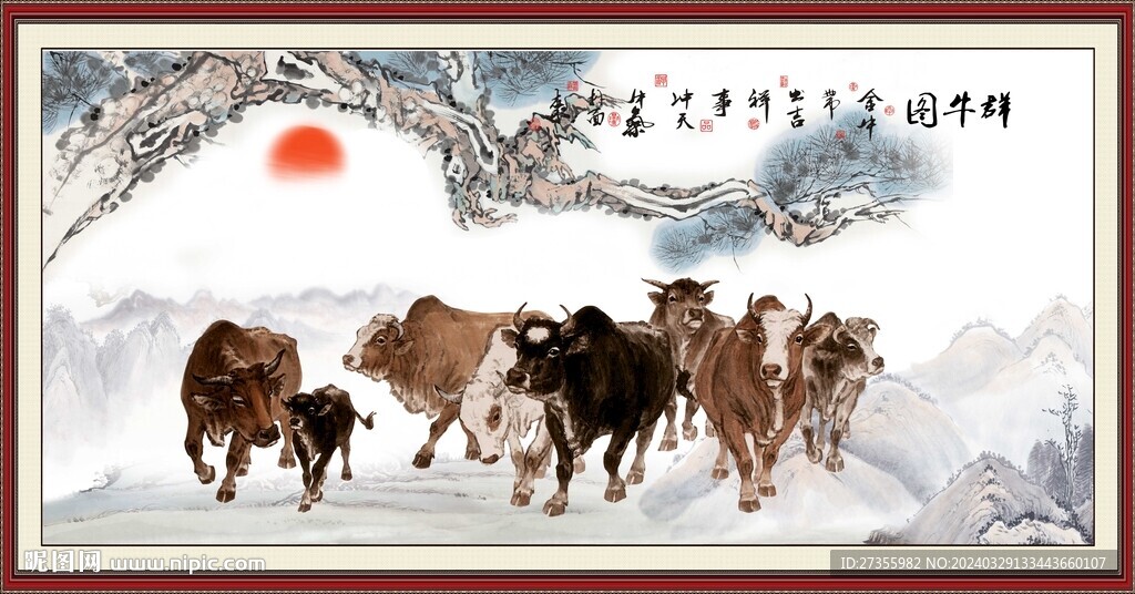 群牛圖 