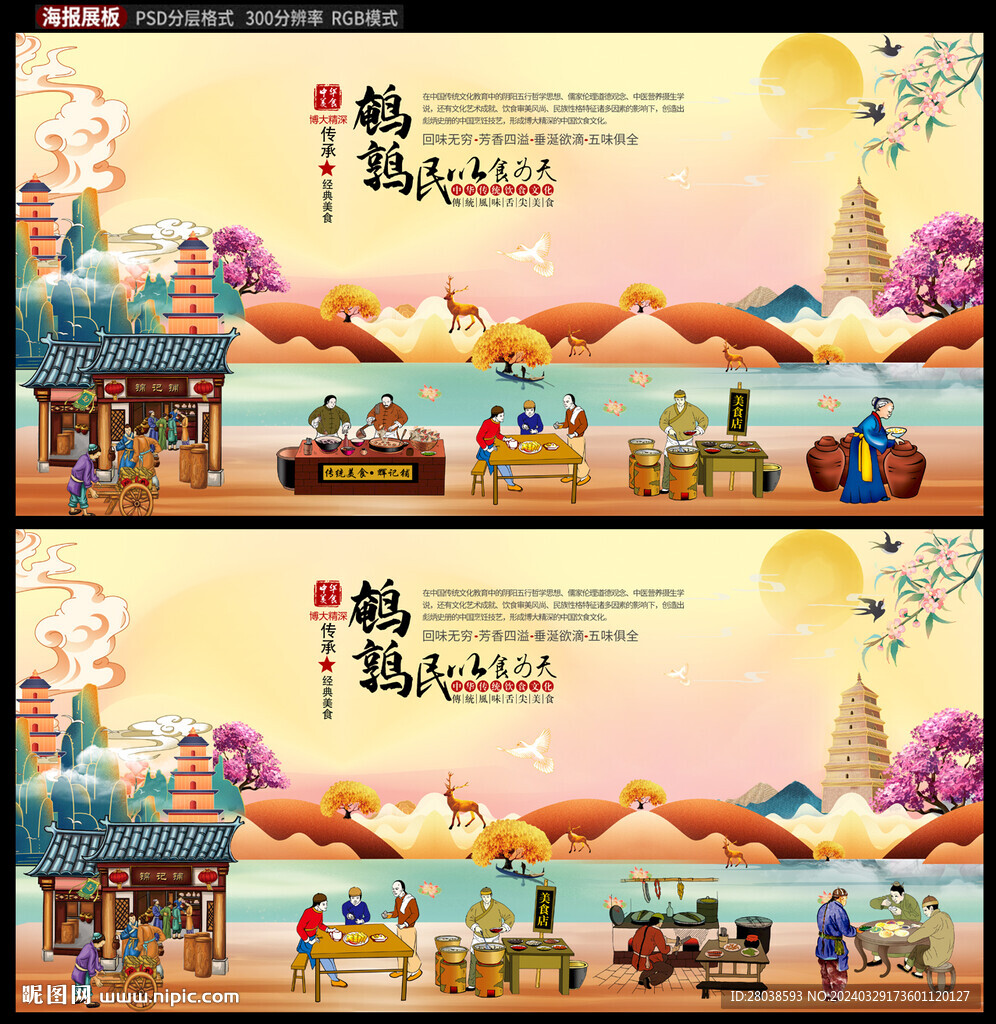 鵪鶉