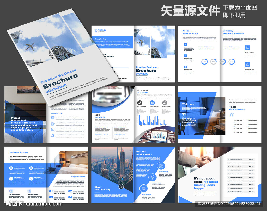 金融理財畫冊