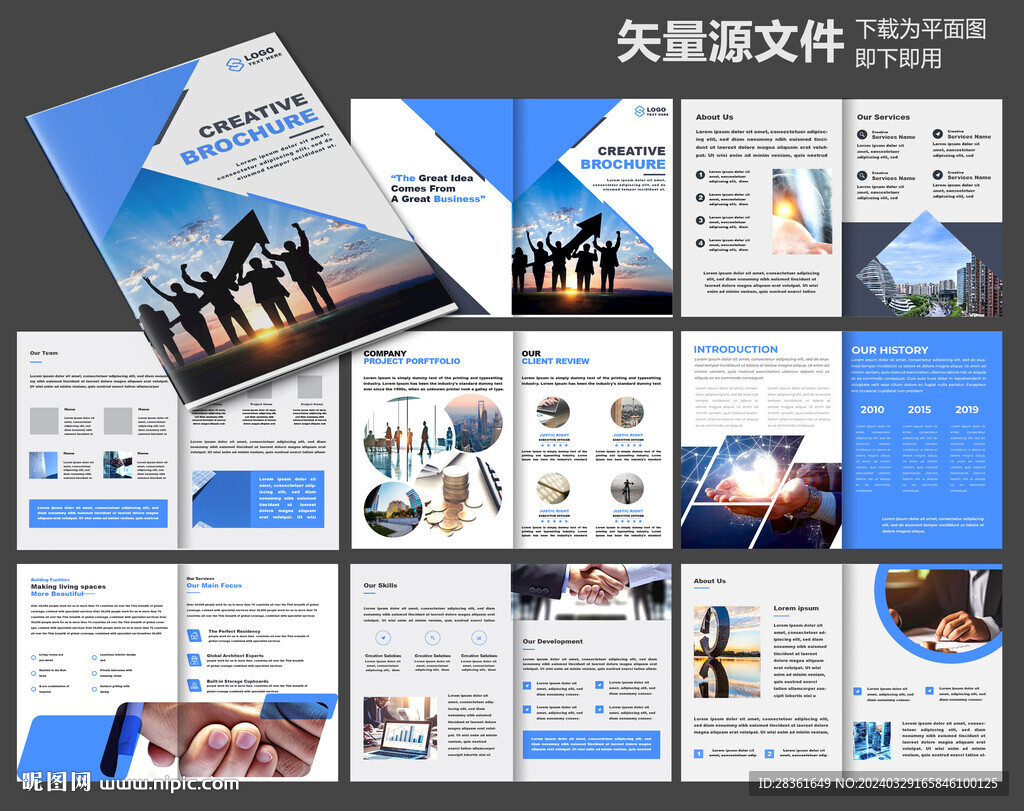 金融畫冊