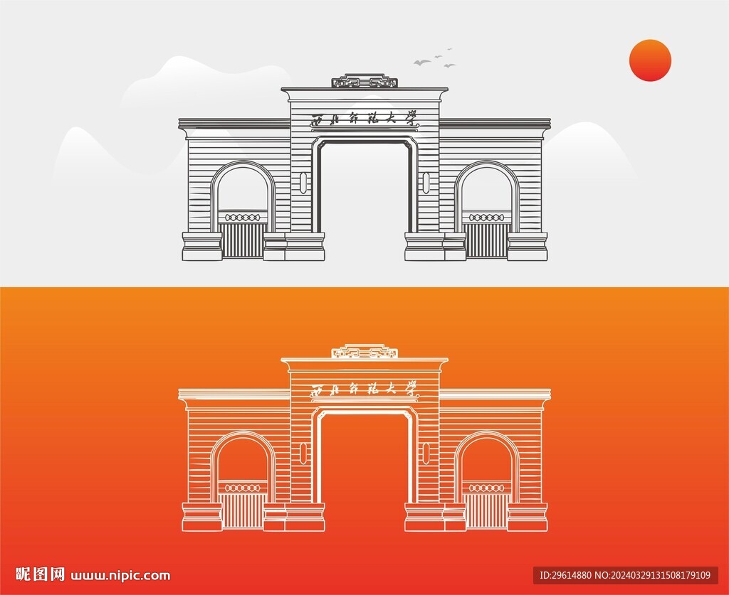 西北師范大學(xué)建筑
