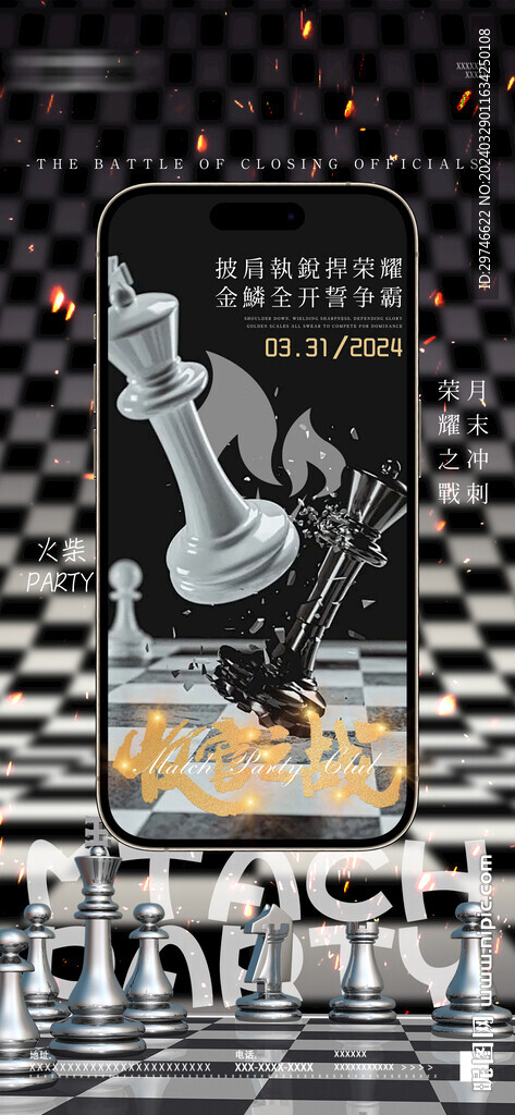 酒吧收官之戰(zhàn)