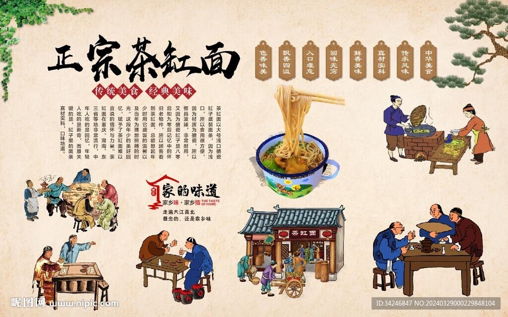 茶缸面