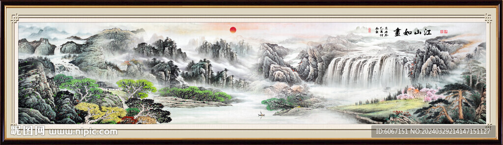 富春山居圖