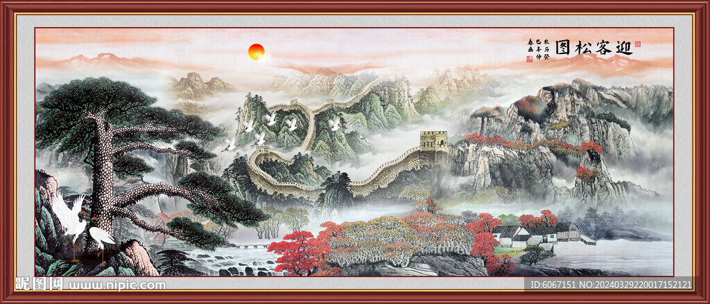 黃山迎客松國(guó)畫(huà)