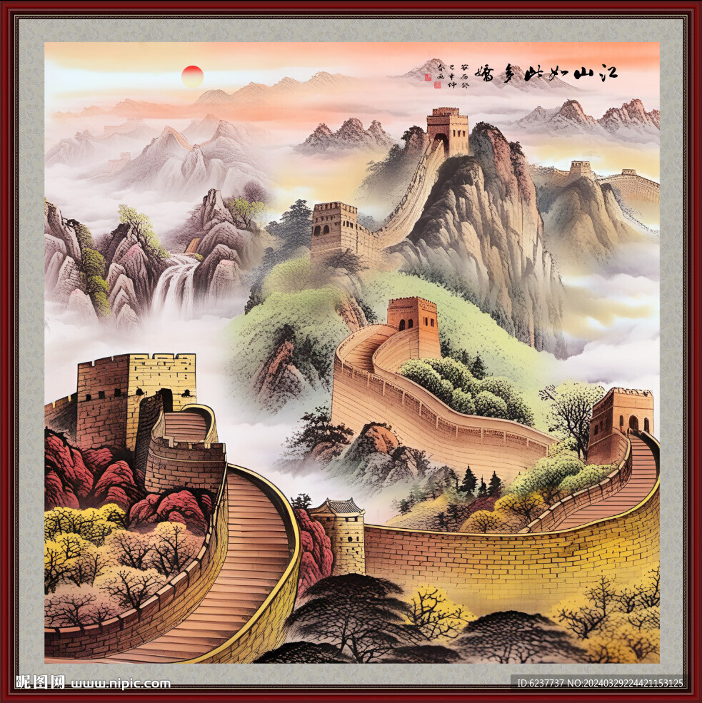 工筆國(guó)畫長(zhǎng)城