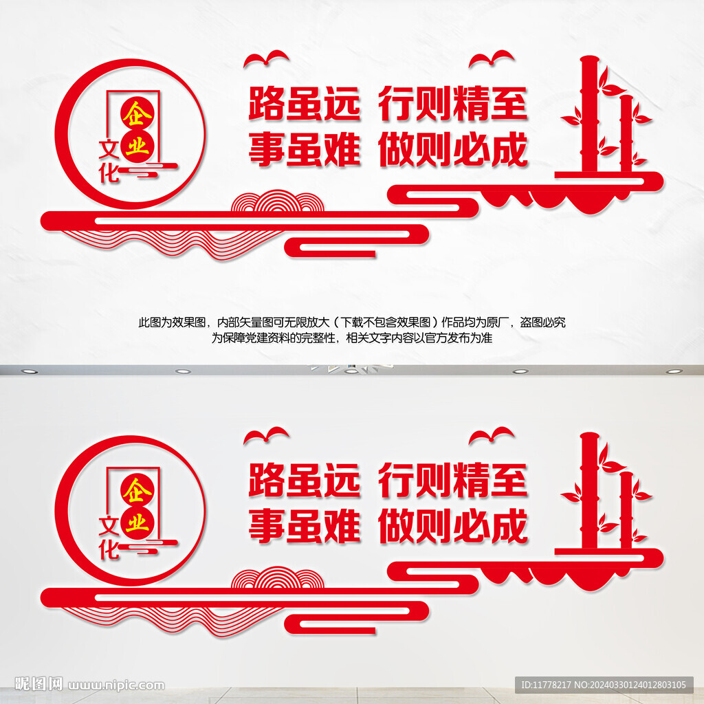 路雖遠行則將至