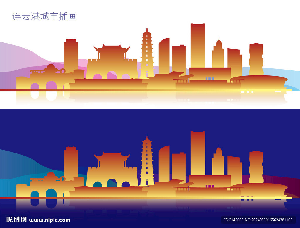 連云港城市插畫