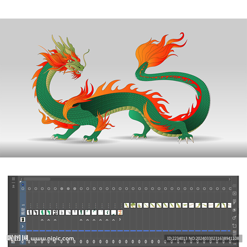 魔焰青龍