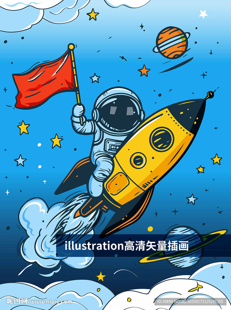 儿童卡通宇航员骑火箭太空漫游插