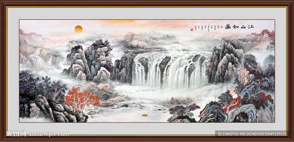 中國山水畫
