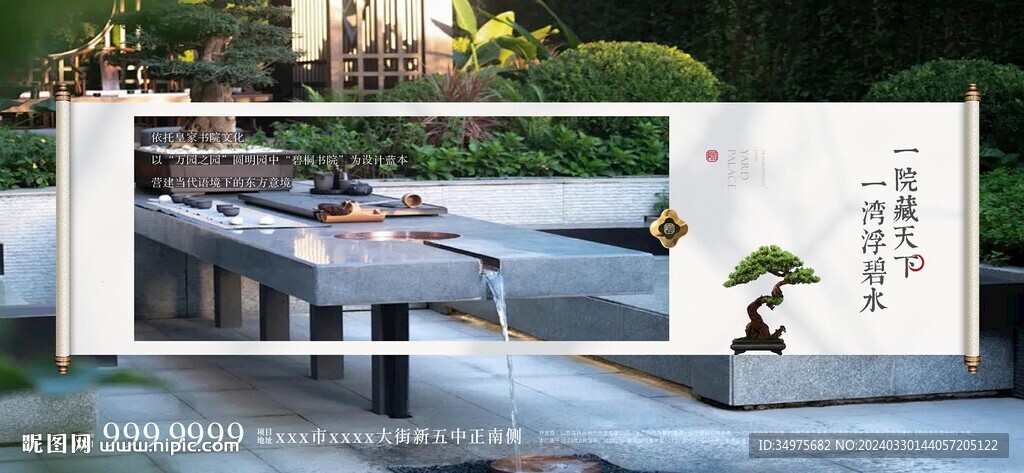   公園 