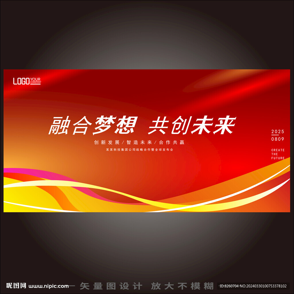 時尚漸變背景