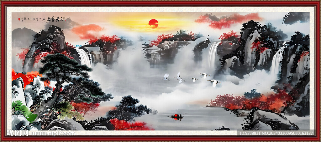 水墨國畫