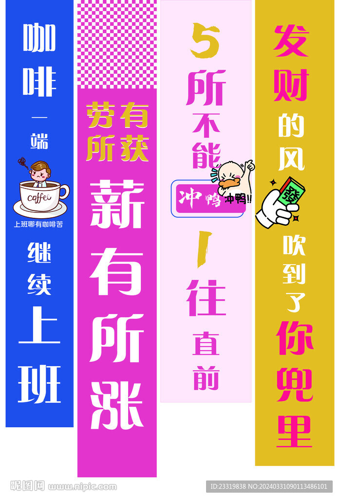 五一勞動(dòng)節(jié)氛圍掛布
