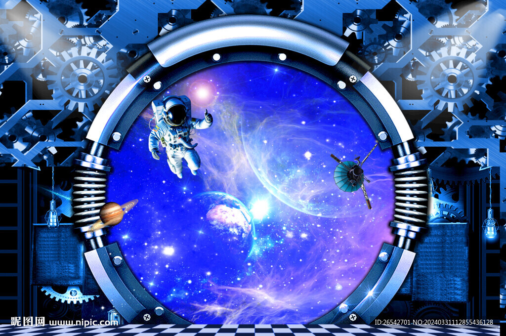 空間站