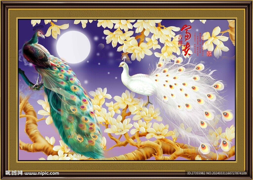  孔雀圖 