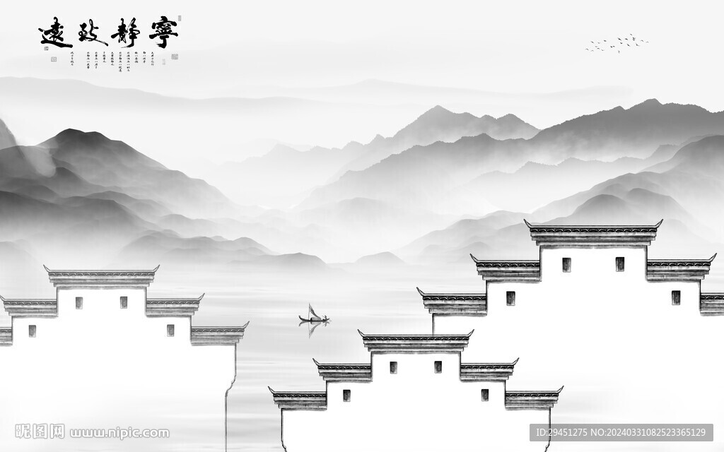 高檔 新品中式山水 TIF分層