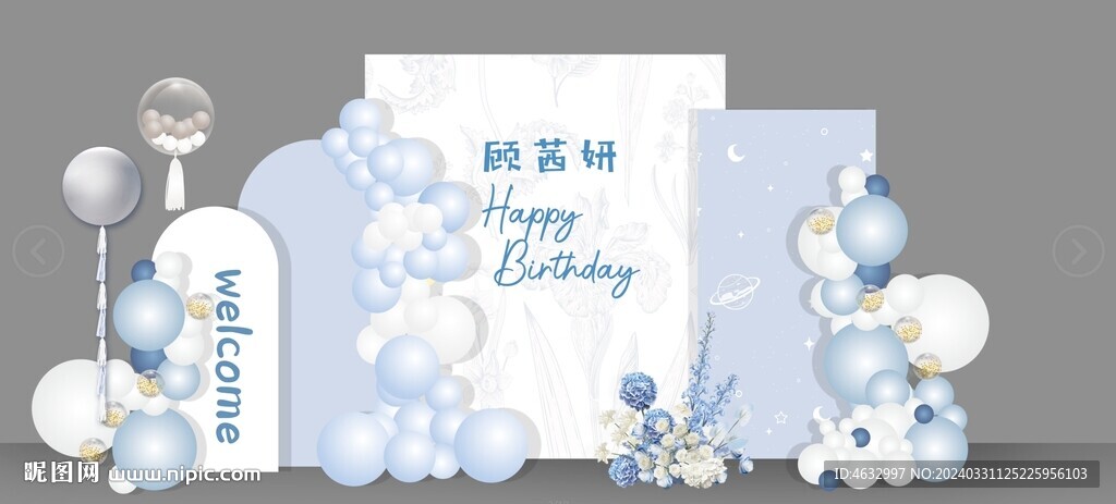 藍(lán)白生日