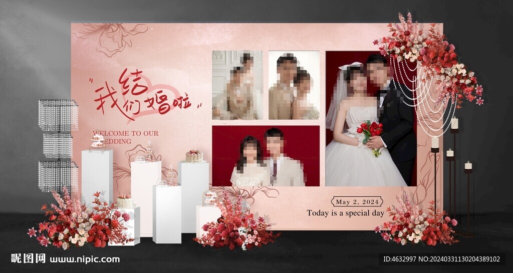 復(fù)古粉婚禮