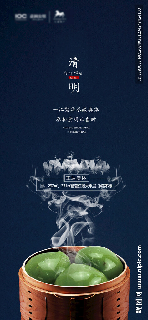 節(jié)氣   